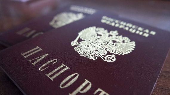 прописка в Новгородской области